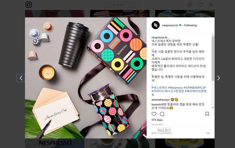 Nespresso: Global digital lead across Paris, Milan and New York
